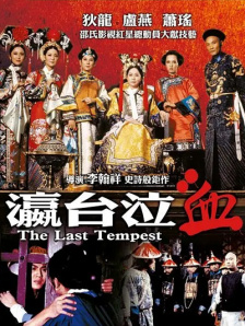 少妇久久精品